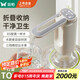 雙槍抽水器桶裝水飲水機靜音礦泉水電動抽水泵折疊自動上水器 白灰色