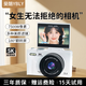 斐酷YBLY微單相機WD08可翻蓋高清4K翻轉屏學(xué)生黨便捷旅游入門(mén)級相機 象牙白【電池+64G儲存卡】