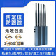 酷騎寶GPS信號檢測閉屏器防定位防跟蹤信號閉5天線(xiàn)車(chē)載車(chē)用防盜器