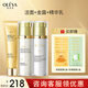 奧洛菲（OLEVA）金潤煥彩護膚套裝 抗皺緊致淡化細紋組合套裝 護膚品套裝化妝品女 潔面乳+金露+精華乳