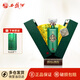 西鳳酒52度國艷珍藏版鳳香型陜西糧食酒水禮盒裝送禮收藏 珍藏A版單瓶500ml