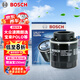 博世（BOSCH）機(jī)油濾芯濾清器0161速騰朗逸寶來邁騰帕薩特POLO比亞迪秦唐宋元漢