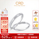 CRD克徠帝【現(xiàn)貨閃發(fā)】鉑金鉆石對(duì)戒結(jié)婚求婚訂婚男女同款鉆戒 PT950鉑金一對(duì) 男戒 約0.9分 女戒 約5分