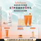 雪花秀智感透白防曬素顏乳霜30mlSPF50+PA++++清爽植萃養(yǎng)膚禮物送女友