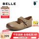 百麗（Belle）時尚擦色勃肯鞋女2025春新商場同款真皮低跟單鞋D4Z1DAQ5 卡其色 37 (235mm)