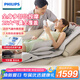 飛利浦（PHILIPS）全方位按摩墊 多功能家用氣囊按摩靠墊 頸椎按摩器腰背臀部按摩床墊 5101M 生日禮物節(jié)日禮品