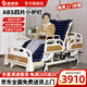 康邏輯電動護理床家用多功能醫(yī)療床老人癱瘓病人智能翻身康復床帶床墊 電動全曲【四塊ABS護欄】【整體翻身】+防褥瘡氣墊