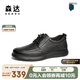 森達(dá)休閑皮鞋男季羊皮商場(chǎng)同款簡(jiǎn)約軟面休閑鞋1VD01AM5 黑色 40