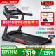 立久佳（lijiujia）跑步機家庭用智能降噪可折疊免安裝走步機寬大跑臺-暴汗猛犸 67CM跑臺/蜂窩減震/可調坡度