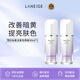 蘭芝（LANEIGE）隔離霜妝前乳雪紗絲柔淡紫色30ml*2雙支裝  防曬隔離 禮物