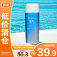 碧柔水活防曬優(yōu)護(hù)水凝露90ml【臨期清倉】