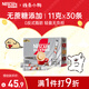 雀巢（Nestle）咖啡粉2合1無(wú)蔗糖速溶沖調飲品盒裝30條330g線(xiàn)條小狗同款