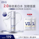 肌膚未來(lái)（SKYNFUTURE）二代377美白精華水120g淡斑提亮濕敷補(bǔ)水保濕控油爽膚水護(hù)膚品