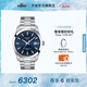 天梭（TISSOT）官旗 瑞士手表風(fēng)度系列時(shí)尚自動(dòng)機(jī)械硅游絲機(jī)芯男士腕表送男友 藍(lán)盤鋼帶T127.407.11.041.00
