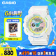 卡西歐（CASIO）手表女BABY-G原宿運動電子學生日韓表送女友禮物BA-110XTM-7A