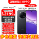 OPPO【白條24期免息】A5 Pro 手機(jī)新品上市 5g全網(wǎng)通 a5pro智能拍照手機(jī) 信號(hào)穿墻王 360°抗摔 磐石黑12GB+512GB 官方標(biāo)配【贈(zèng)3年質(zhì)保+90天碎屏?！? title=