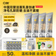 C咖雙管洗面奶80g*4氨基酸控油潔面乳去黑頭去角質(zhì)可卸妝卸防曬男女
