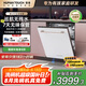 慧曼（HUMANTOUCH）【國家補(bǔ)貼】美國溢彩洗碗機(jī)i3pro自動開關(guān)門寶寶除菌消毒可定制面板家用可升降碗籃全嵌入式智能