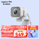 羅技StreamCam高清直播攝像頭高清1080P網(wǎng)絡(luò)攝像頭家用臺(tái)式筆記本視頻會(huì)議電腦攝像頭外接會(huì)議帶麥克風(fēng) 1080P 智能直播攝像頭 白色
