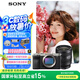 索尼（SONY）【政府補貼】Alpha 7C II 全畫幅微單相機 銀色+SEL2450G新品標(biāo)準(zhǔn)變焦鏡頭套裝 AI智能芯片