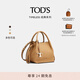 TOD'S官方2025早秋新品女士小號(hào)皮革水桶包時(shí)尚休閑女包 棕色