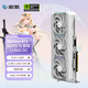 影馳 GeForce RTX 5070 Ti 星曜 LUNA OC 16GB GDDR7 DLSS 4 電競游戲設(shè)計(jì)剪輯AI電腦鏡面顯卡