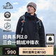 伯希和（Pelliot）[經(jīng)典2.0]羽絨沖鋒衣三合一男女鵝絨內(nèi)膽春秋外套114401041黑2X