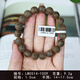 胖東來品質生沉香文萊黑棋蛇皮紋文玩佛珠男女手串10mm九分沉水級 【野生文萊1.0】保真天然野/無注