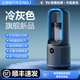 KIMPILIVE【全屋循環(huán)冷風(fēng)】空調(diào)扇風(fēng)扇無(wú)葉桌面電風(fēng)扇小型制冷家用靜音臥室臺(tái)式宿舍辦公室直流變頻循環(huán)扇 【冷灰冰霧款】急用選冰白