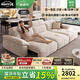 品悅君和沙發(fā) 雪尼爾沙發(fā)床兩用電動沙發(fā)客廳伸縮零靠墻功能沙發(fā)布藝沙發(fā) 2.4米雙扶手雙人位【遙控伸縮】 時尚版【60D高密度】