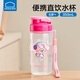 樂扣樂扣兒童直飲杯女童水杯學(xué)生上學(xué)專用便攜喝水杯子6歲以上水瓶塑料杯