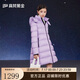 高梵黑金兒童鵝絨服4.0黑金小女王系列女童收腰長款羽絨服 星云紫 170