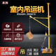 革強(qiáng)室內(nèi)吊運(yùn)機(jī)220V家用建筑裝修吊沙門窗小型起重機(jī)上料升降提升吊機(jī) 單立柱400型-30米-傳統(tǒng)離合