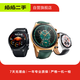 榮耀（HONOR） 手表MagicWatch/DS/watch 智能手表運動(dòng)戶(hù)外 二手智能手表 榮耀手表 4 Pro