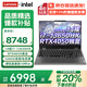 ThinkPad聯(lián)想ThinkBook16p 2025補(bǔ)貼20%AI高性能筆記本電腦pro RTX5060獨(dú)顯酷睿i9設(shè)計(jì)師CAD建模移動(dòng)工作站 RTX4050獨(dú)顯i7-13650HX G5000 3
