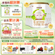  優(yōu)博圣特拉慕嬰幼兒配方羊奶粉 0-6月1段400克*6罐 