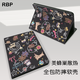 RBP適用2025款ipad11/10保護(hù)殼10代平板保護(hù)套【全包軟殼防摔·多角度調(diào)節(jié)·類蜂巢散熱】涂鴉合集
