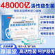 厚璞堂免疫球蛋白益生菌凍干粉成人兒童男女調(diào)節(jié)腸胃腸道 3盒 官方