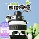 BOTTLED JOY噸噸桶保溫杯水杯316不銹鋼大容量噸噸桶便攜大學(xué)生水杯