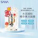 莎娜（SANA）豆乳美肌精華果凍面膜女補水鎖水保濕免洗面膜22ml*5片
