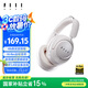 FIIL Key Max深度主動降噪頭戴式藍(lán)牙耳機(jī)雙金標(biāo)認(rèn)證新款電腦手機(jī)游戲音樂耳機(jī)超長續(xù)航高音質(zhì) 皓月白