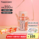 特百惠（Tupperware）易開蓋嘟嘟企鵝杯350ml兒童便攜帶安全鎖扣彈蓋直飲塑料水杯子 晨光粉350ml