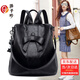 游子吟雙肩包女真軟皮質(zhì)韓版休閑防盜背包大容量多功能時(shí)尚旅行女士背包 黑色-現貨【升級版本】