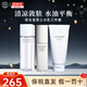 資生堂（Shiseido）男士水乳潔面套裝控油清爽平衡水油補(bǔ)水保濕護(hù)膚品套裝 生日禮物 資生堂男士水乳+潔面套裝 3件套