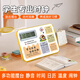 趣木也萬(wàn)年歷學(xué)生鬧鐘勵志擺件學(xué)習很苦堅持很苦生日禮物中學(xué)生擺臺 學(xué)習很苦男孩【現代】