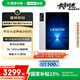 聯(lián)想拯救者Y700四代【國家補貼】8.8英寸游戲平板 驍龍8至尊版 3K 165Hz高刷 銅制大VC 16+512G 冰魄白