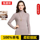 恒源祥 100%純羊毛衫女中長款毛衣高領(lǐng)打底衫女士薄款修身針織衫秋冬季 淺咖 均碼 (90-125斤適穿)