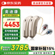 奧迪康oticon 智能降噪老年人耳聾外置受話器耳背式助聽(tīng)器Jet2 mini雙耳