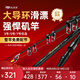北溟魚(yú)強(qiáng)悍二代磯竿滑漂竿路滑進(jìn)口大導(dǎo)環(huán)遠(yuǎn)投手海兩用超輕超硬磯釣竿 4.5m 7號(hào) 強(qiáng)悍二代單桿