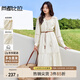 尚都比拉莫代爾V領(lǐng)連衣裙女秋季時(shí)尚收腰顯瘦配腰帶A字裙子浪漫七夕送禮